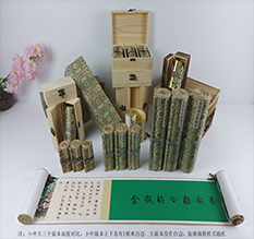 揭阳胡也佛金瓶梅秘戏图3卷-小中大三版